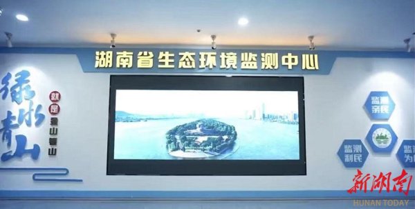 线上开户的证券公司 以自我革命精神护航高质量生态环境监测数据