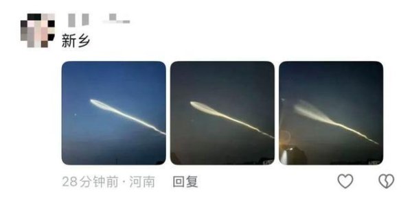 按周配资论坛 多地出现巨大“不明飞行物”，到底是啥？